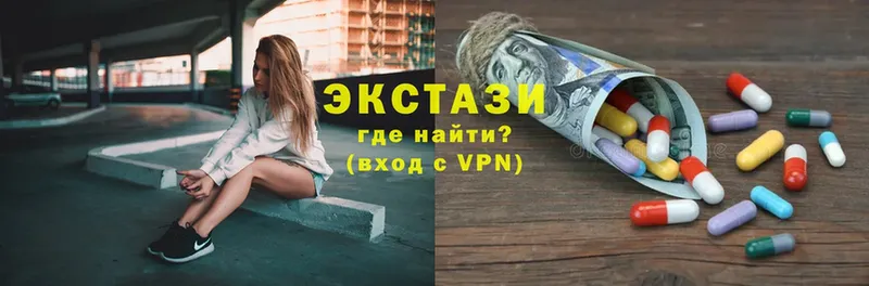 ЭКСТАЗИ louis Vuitton  Семилуки 