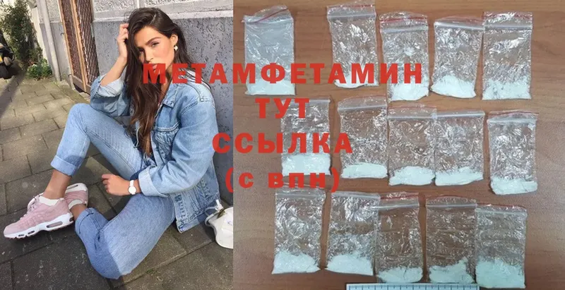 как найти закладки  Семилуки  Метамфетамин Methamphetamine 